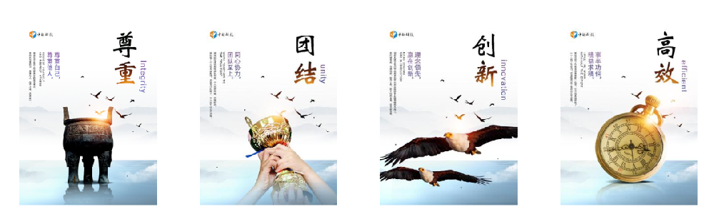 理念.png